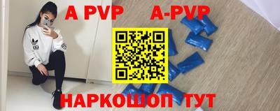 прущие крисы Апшеронск