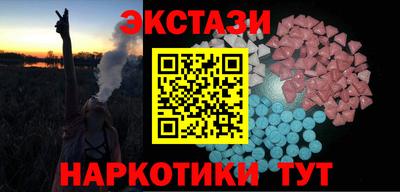 кокаин перу Аргун