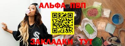 сатива Апрелевка