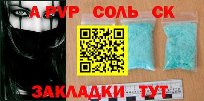 меф VHQ Аргун