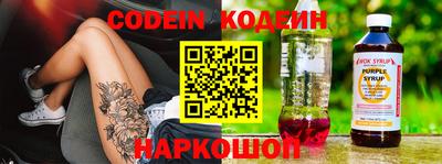 прущие крисы Апшеронск