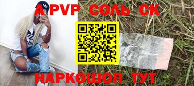 сатива Апрелевка