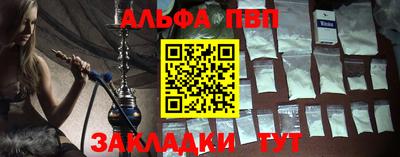 сатива Апрелевка