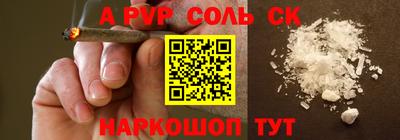 прущие крисы Апшеронск