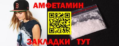 меф VHQ Аргун