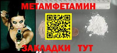 сатива Апрелевка