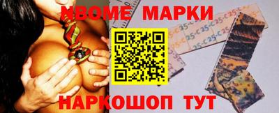 прущие крисы Апшеронск