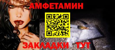 прущие крисы Апшеронск