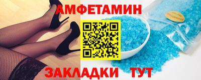 сатива Апрелевка