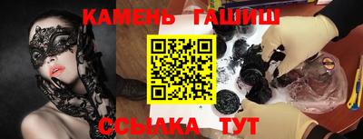 apvp Апшеронск