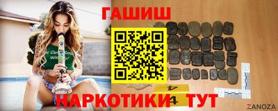 сатива Апрелевка