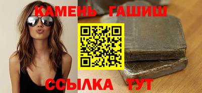 меф VHQ Аргун