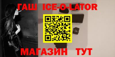 прущие крисы Апшеронск