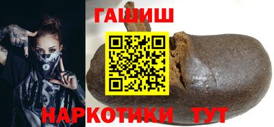 меф VHQ Аргун