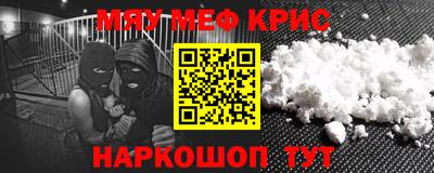 сатива Апрелевка