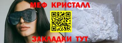 сатива Апрелевка