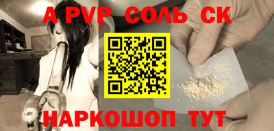 сатива Апрелевка