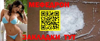 мдпв Азнакаево