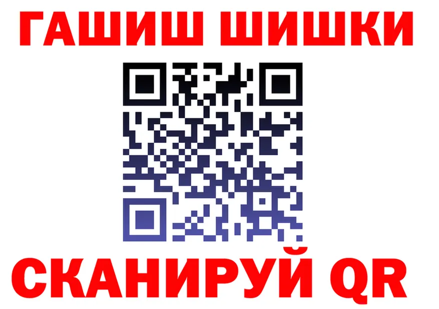 ГАШ гарик ссылка маркетплейс KRAKEN Видное