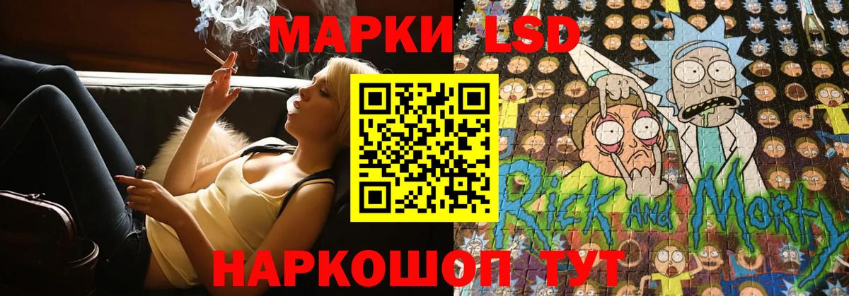 Видное  Лсд 25 экстази кислота  Вход с VPN  ЛСД экстази кислота 