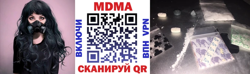 MDMA crystal  купить  цена  Видное 