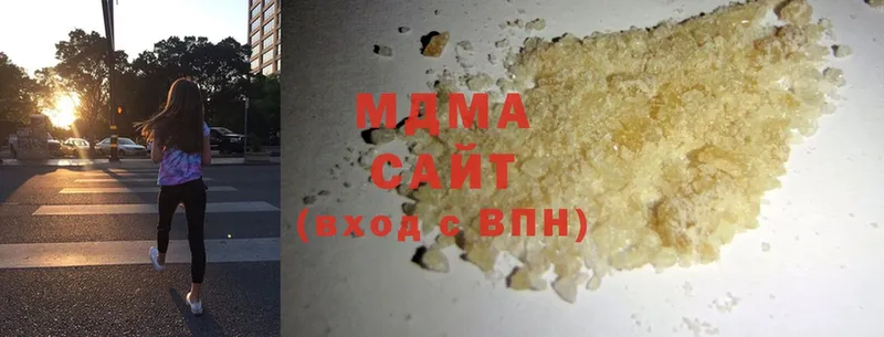 где купить наркоту  Видное  MDMA crystal 