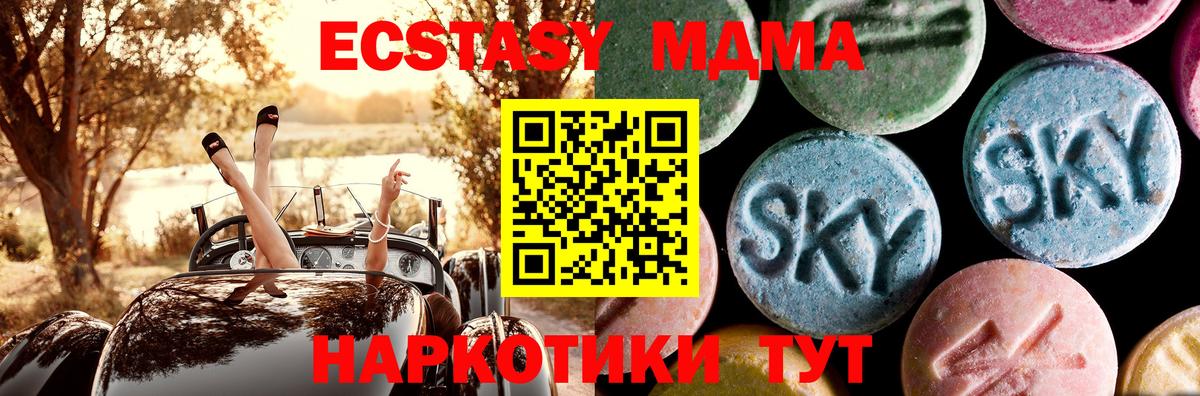 Cocaine  Вейп ТГК  Кетамин  Лсд 25  МДМА  Наркошоп  Каннабис  ЛЁД  Бошки Шишки  Кокаин  Видное  Вход с VPN  Гашиш  СОЛЬ CK  НБОМе  Мяу-Мяу 