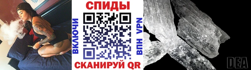 МЕТАМФЕТАМИН Methamphetamine  МЕГА ссылка  Видное 