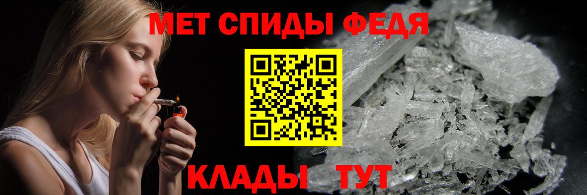 Первитин пудра Видное