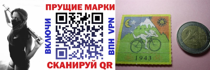 Марки N-bome 1,8мг  Видное 