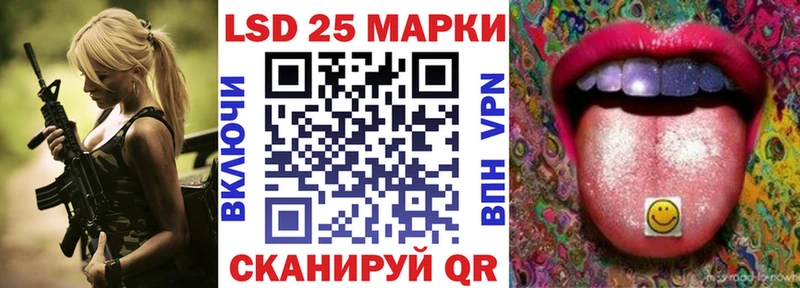 Наркотические марки 1500мкг Видное