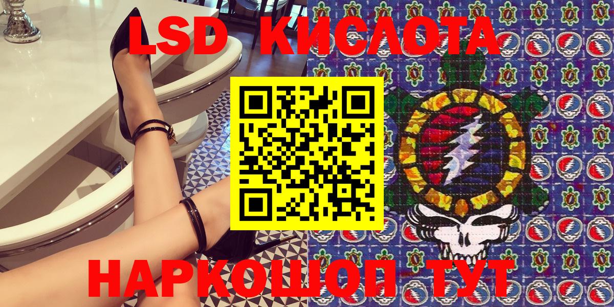 Наркотические марки 1,5мг  Наркотические марки 1,5мг  Видное 