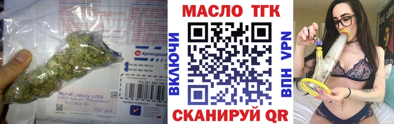 ТГК вейп Видное