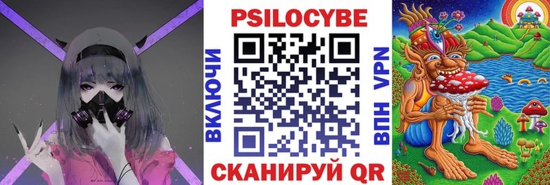 Псилоцибиновые грибы Magic Shrooms Видное
