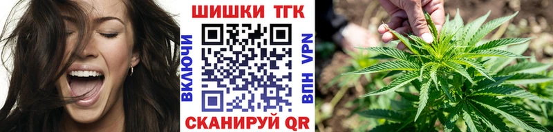 где продают наркотики Видное Бошки Шишки OG Kush