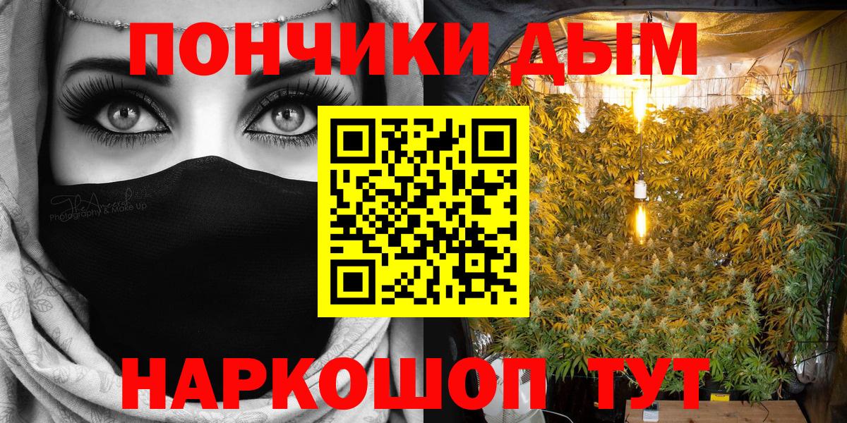 Бошки марихуана индика Видное