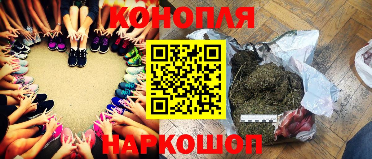 Шишки марихуана LSD WEED  Конопля OG Kush  Видное  Канабис Bruce Banner  Вход с VPN 